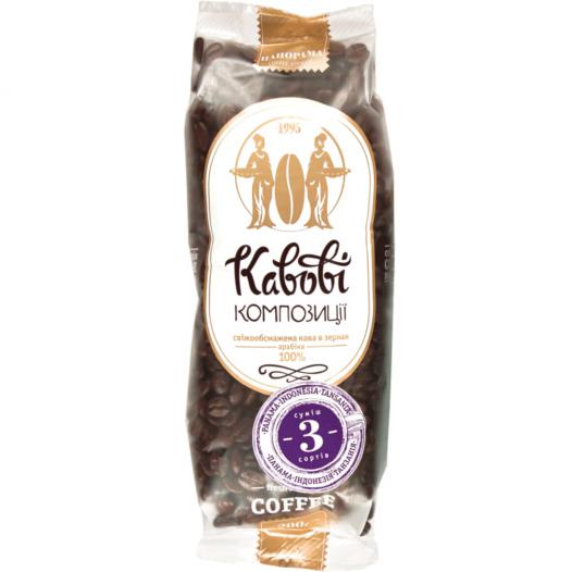 Кавові композиції 3