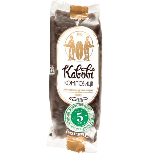 Кавові композиції 5