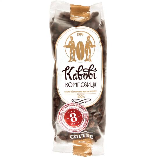 Кавові композиції 8